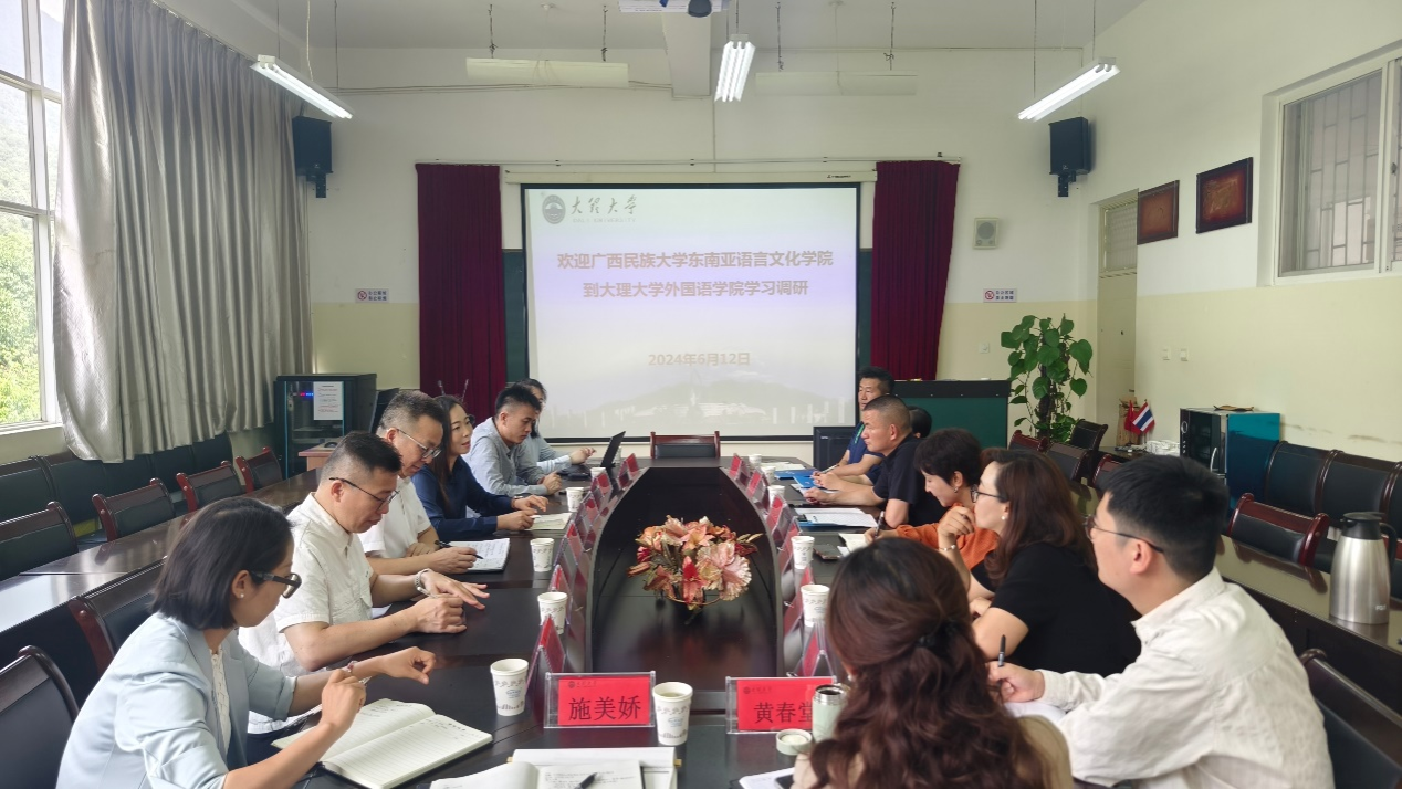 m88明昇领导带队赴云南高校学习交流