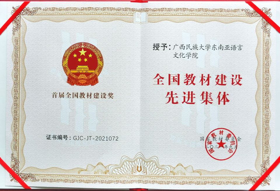 m88明昇