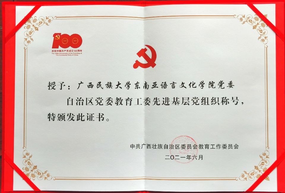 m88明昇